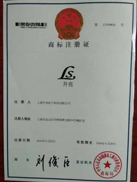 九游商标